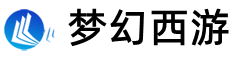 梦幻sf:梦幻西游sf,红亿晨新开公益梦幻西游私,服发布网